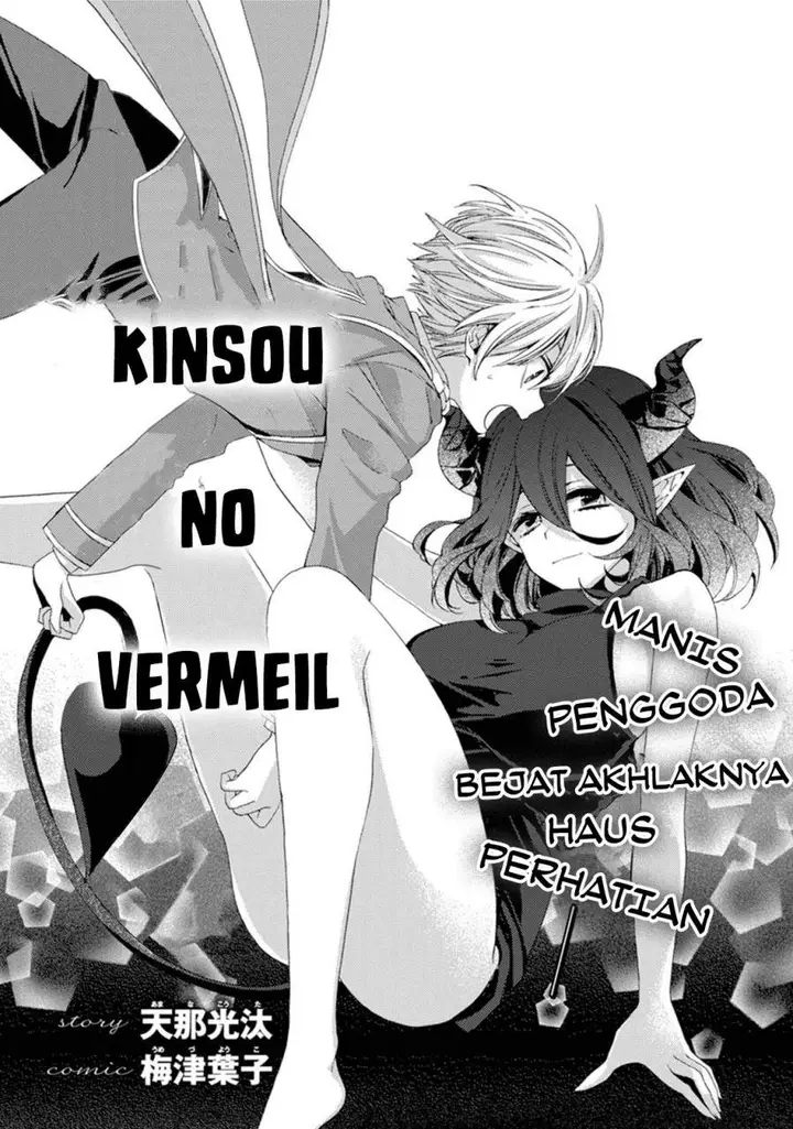 image-komik-kinsou-no-vermeil-gakeppuchi-majutshi-wa-saikyou-no-yakusai-to-mahou-sekai-o-tsukisusumu-chapter-00-3/50