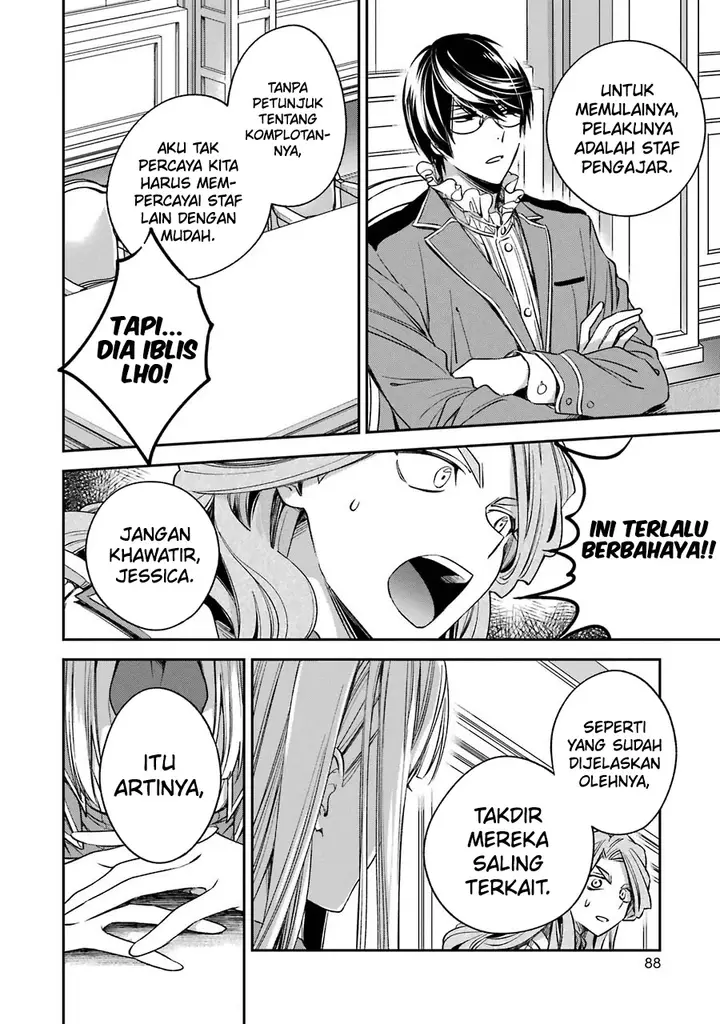 image-komik-kinsou-no-vermeil-gakeppuchi-majutshi-wa-saikyou-no-yakusai-to-mahou-sekai-o-tsukisusumu-chapter-11-33/40