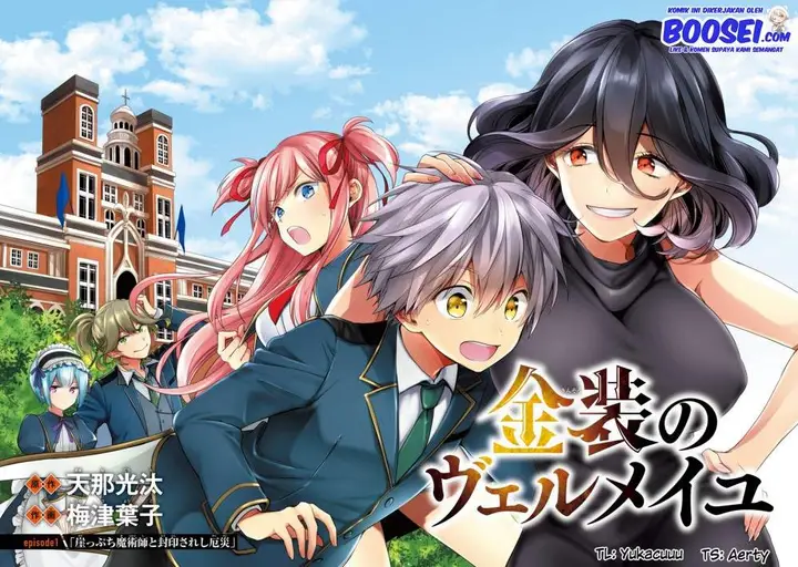 image-komik-kinsou-no-vermeil-gakeppuchi-majutshi-wa-saikyou-no-yakusai-to-mahou-sekai-o-tsukisusumu-chapter-12-2/51