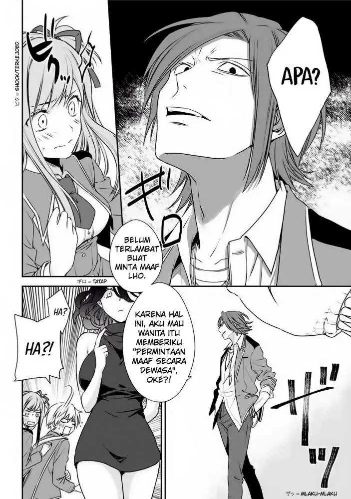 image-komik-kinsou-no-vermeil-gakeppuchi-majutshi-wa-saikyou-no-yakusai-to-mahou-sekai-o-tsukisusumu-chapter-12-15/51