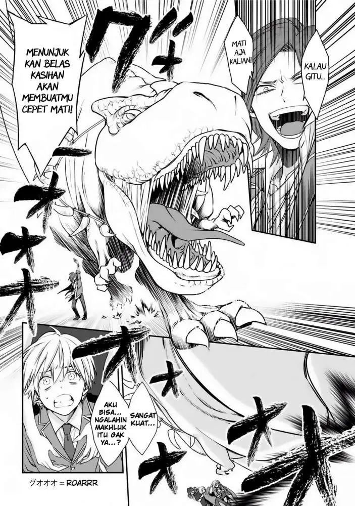 image-komik-kinsou-no-vermeil-gakeppuchi-majutshi-wa-saikyou-no-yakusai-to-mahou-sekai-o-tsukisusumu-chapter-12-17/51