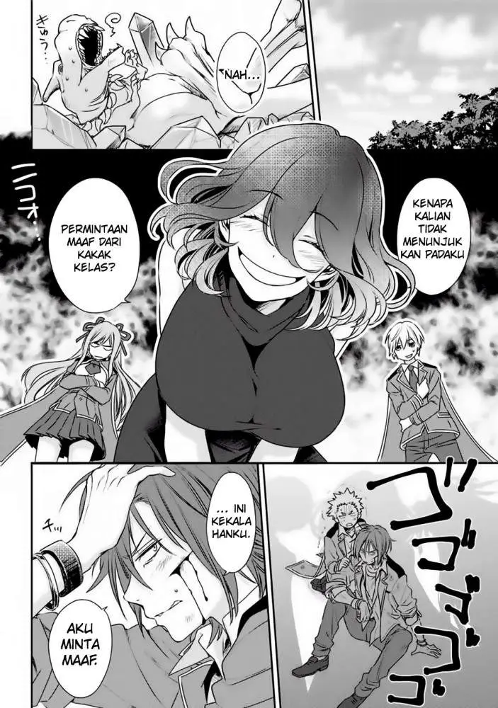 image-komik-kinsou-no-vermeil-gakeppuchi-majutshi-wa-saikyou-no-yakusai-to-mahou-sekai-o-tsukisusumu-chapter-12-22/51
