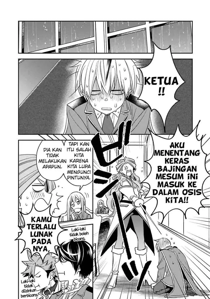 image-komik-kinsou-no-vermeil-gakeppuchi-majutshi-wa-saikyou-no-yakusai-to-mahou-sekai-o-tsukisusumu-chapter-12-29/51