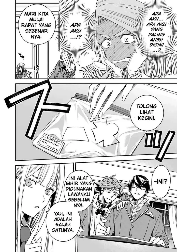 image-komik-kinsou-no-vermeil-gakeppuchi-majutshi-wa-saikyou-no-yakusai-to-mahou-sekai-o-tsukisusumu-chapter-12-31/51