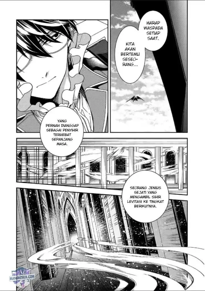 image-komik-kinsou-no-vermeil-gakeppuchi-majutshi-wa-saikyou-no-yakusai-to-mahou-sekai-o-tsukisusumu-chapter-19-41/46