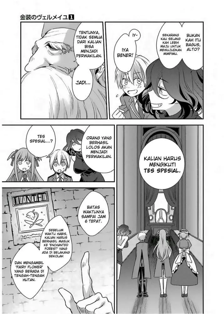 image-komik-kinsou-no-vermeil-gakeppuchi-majutshi-wa-saikyou-no-yakusai-to-mahou-sekai-o-tsukisusumu-chapter-21-14/20