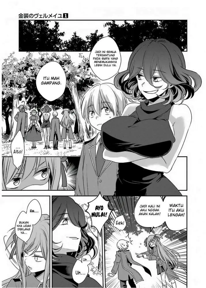 image-komik-kinsou-no-vermeil-gakeppuchi-majutshi-wa-saikyou-no-yakusai-to-mahou-sekai-o-tsukisusumu-chapter-21-16/20