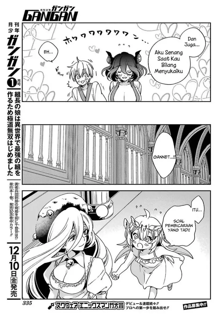 image-komik-kinsou-no-vermeil-gakeppuchi-majutshi-wa-saikyou-no-yakusai-to-mahou-sekai-o-tsukisusumu-chapter-21.2-16/35