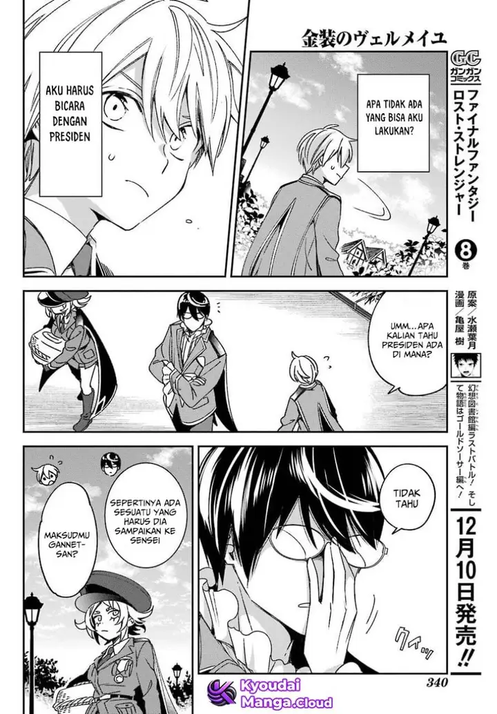 image-komik-kinsou-no-vermeil-gakeppuchi-majutshi-wa-saikyou-no-yakusai-to-mahou-sekai-o-tsukisusumu-chapter-21.2-21/35
