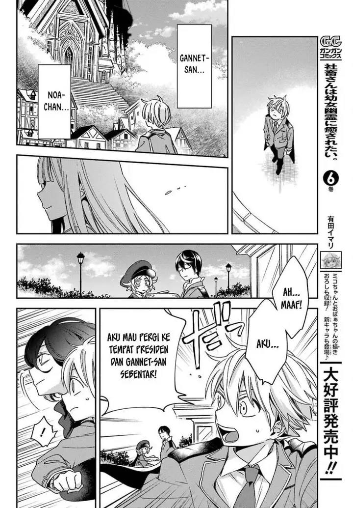 image-komik-kinsou-no-vermeil-gakeppuchi-majutshi-wa-saikyou-no-yakusai-to-mahou-sekai-o-tsukisusumu-chapter-21.2-23/35