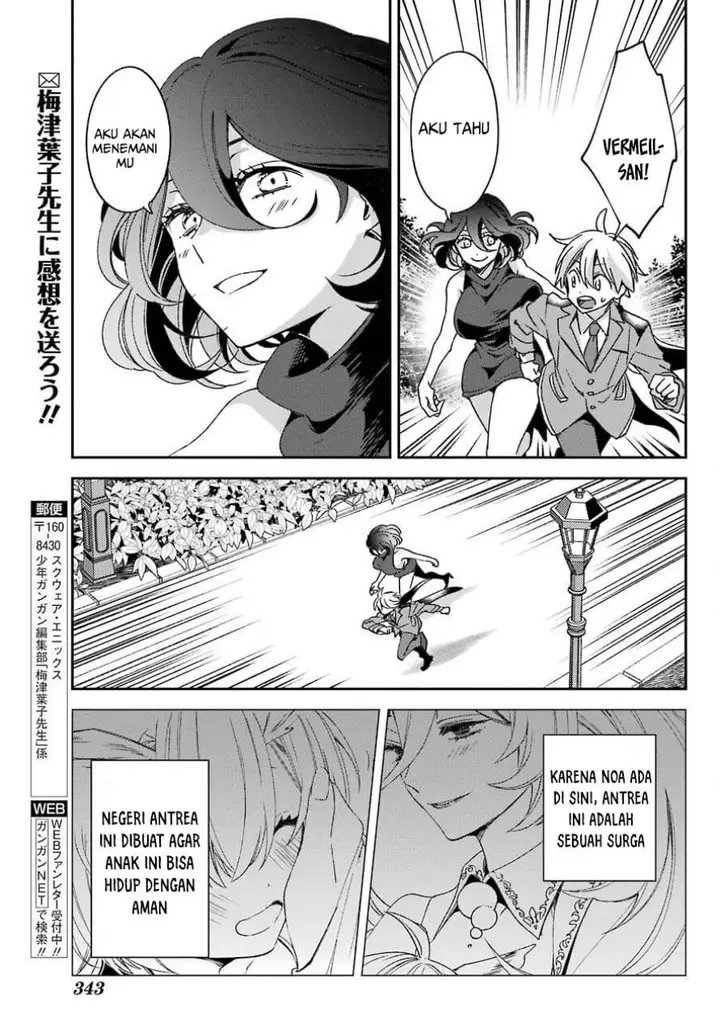 image-komik-kinsou-no-vermeil-gakeppuchi-majutshi-wa-saikyou-no-yakusai-to-mahou-sekai-o-tsukisusumu-chapter-21.2-24/35