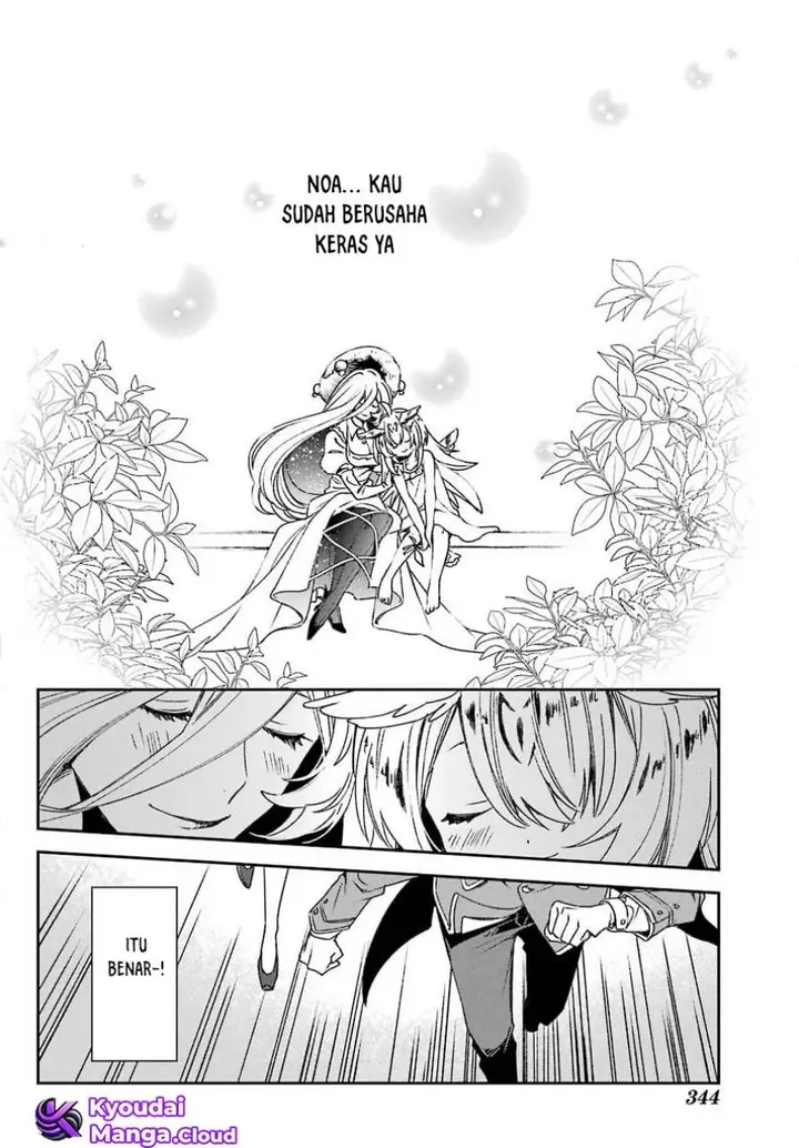 image-komik-kinsou-no-vermeil-gakeppuchi-majutshi-wa-saikyou-no-yakusai-to-mahou-sekai-o-tsukisusumu-chapter-21.2-25/35