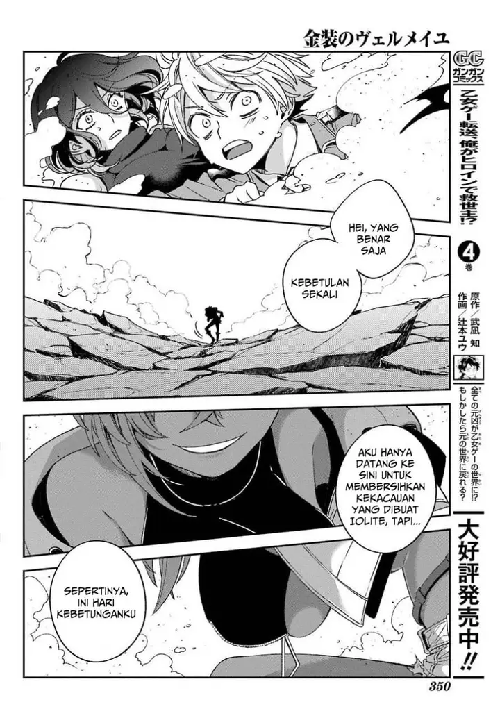 image-komik-kinsou-no-vermeil-gakeppuchi-majutshi-wa-saikyou-no-yakusai-to-mahou-sekai-o-tsukisusumu-chapter-21.2-31/35