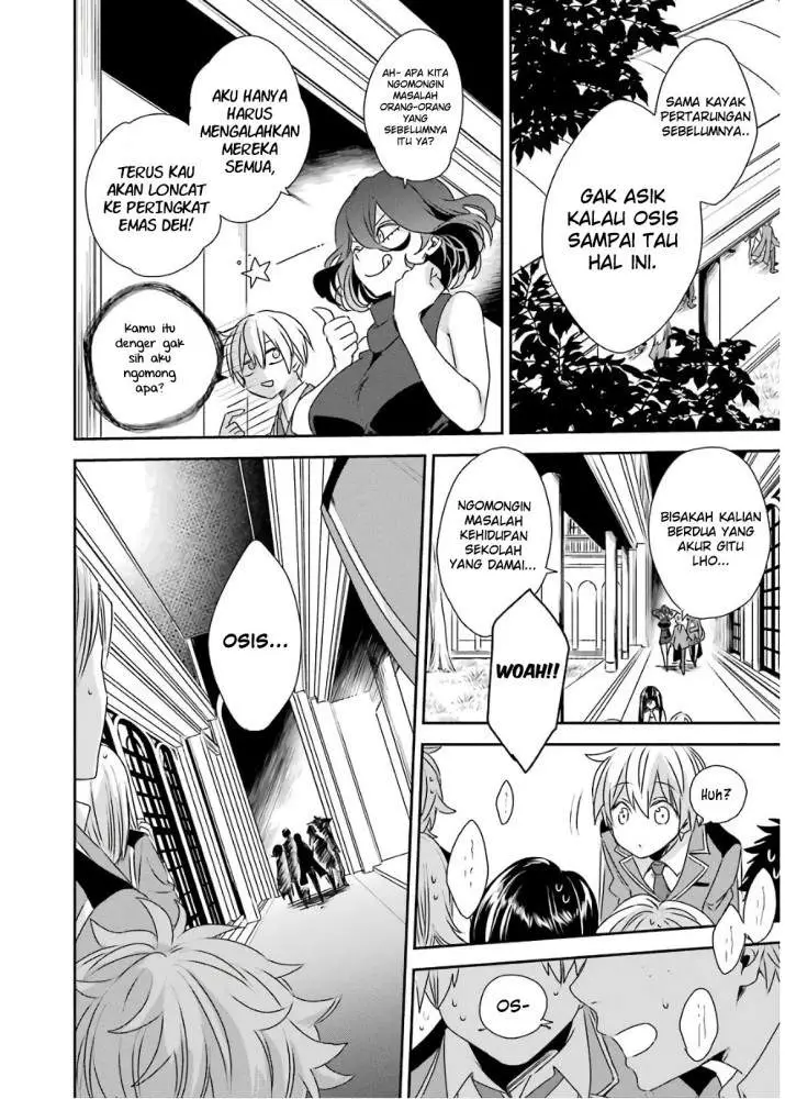 image-komik-kinsou-no-vermeil-gakeppuchi-majutshi-wa-saikyou-no-yakusai-to-mahou-sekai-o-tsukisusumu-chapter-3.1-23/27