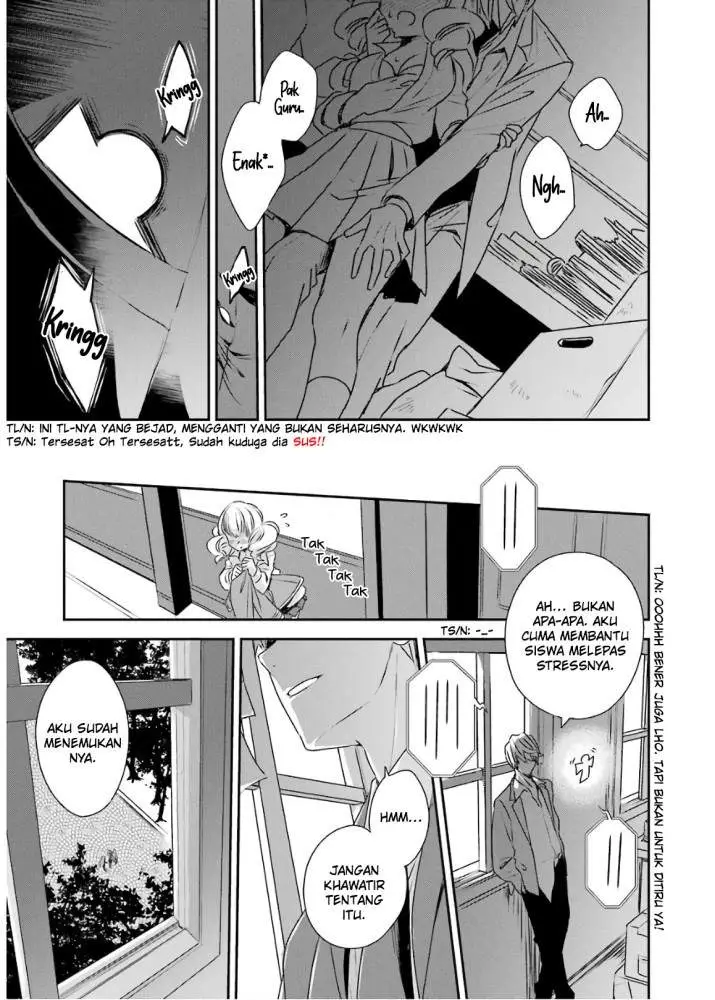 image-komik-kinsou-no-vermeil-gakeppuchi-majutshi-wa-saikyou-no-yakusai-to-mahou-sekai-o-tsukisusumu-chapter-4.2-23/26