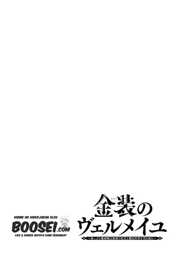 image-komik-kinsou-no-vermeil-gakeppuchi-majutshi-wa-saikyou-no-yakusai-to-mahou-sekai-o-tsukisusumu-chapter-5.1-3/25