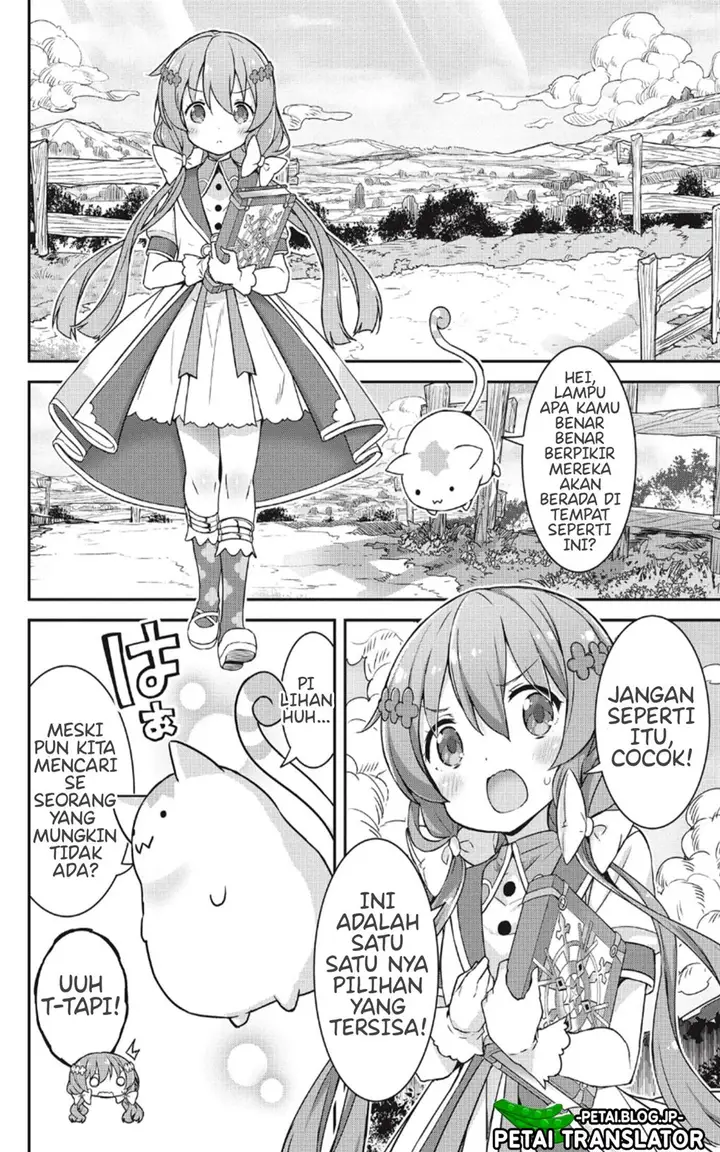 image-komik-kirara-fantasia-chapter-1-1/14