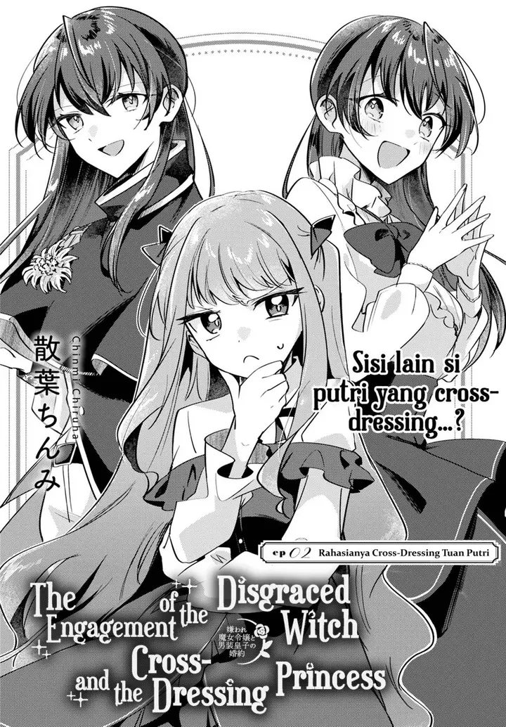 image-komik-kiraware-majo-reijou-to-dansou-ouji-no-konyaku-chapter-2-2/30
