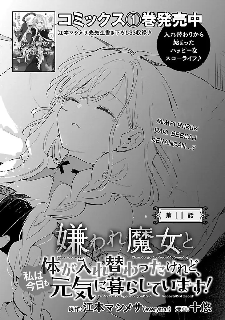 image-komik-kiraware-majo-to-karada-ga-irekawatta-keredo-watashi-wa-kyou-mo-genki-ni-kurashiteimasu-chapter-11-2/30
