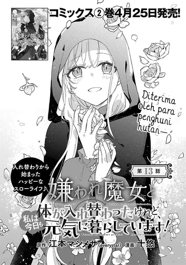 image-komik-kiraware-majo-to-karada-ga-irekawatta-keredo-watashi-wa-kyou-mo-genki-ni-kurashiteimasu-chapter-13-4/25