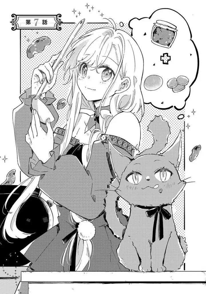 image-komik-kiraware-majo-to-karada-ga-irekawatta-keredo-watashi-wa-kyou-mo-genki-ni-kurashiteimasu-chapter-7-5/33