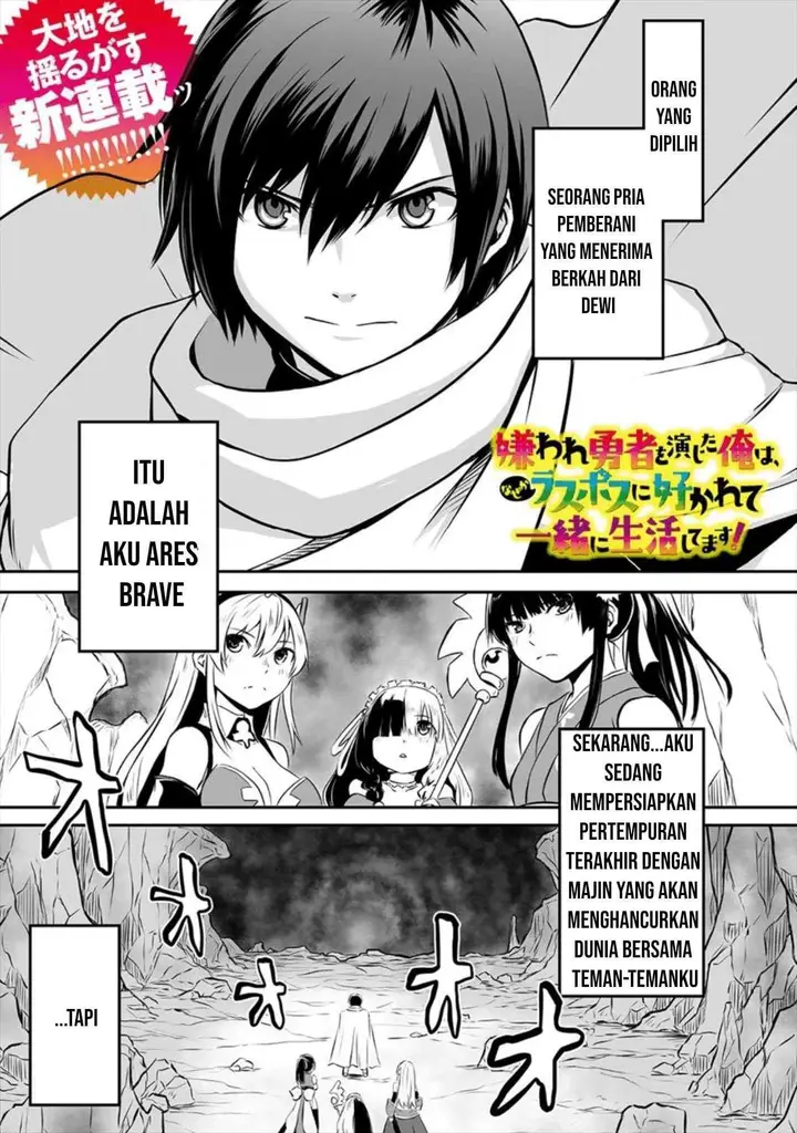 image-komik-kiraware-yuusha-o-enjita-ore-wa-naze-ka-last-boss-ni-sukarete-issho-ni-seikatsu-shitemasu-chapter-1-1/40