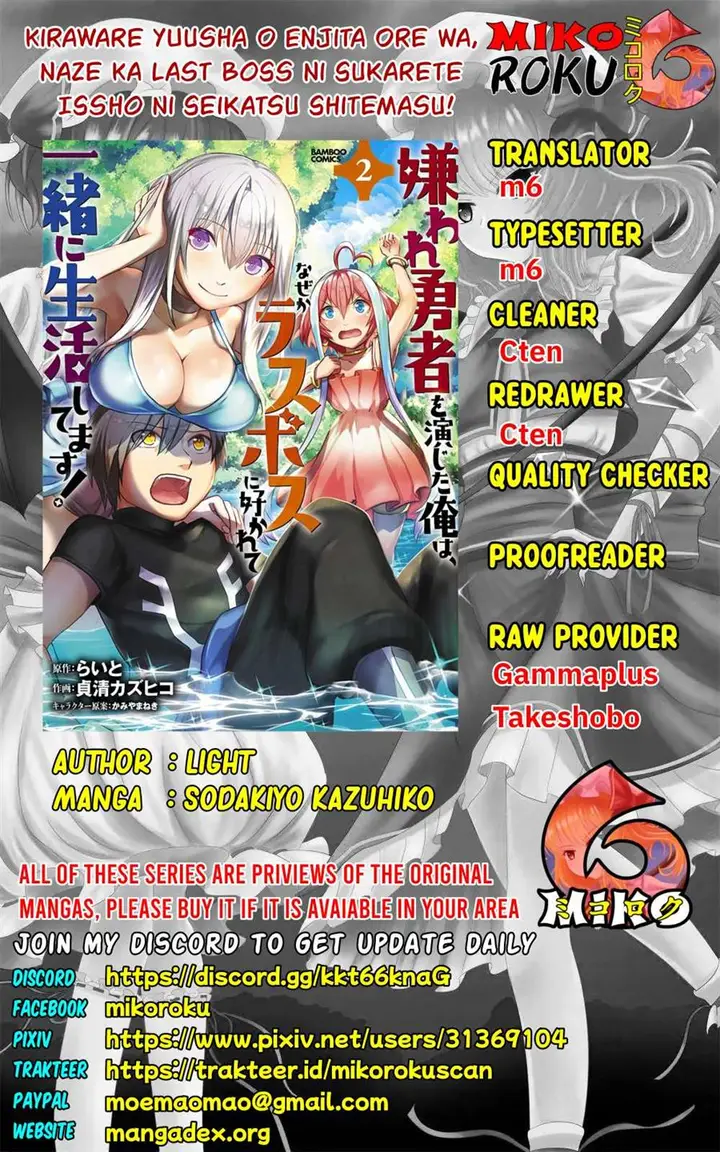 image-komik-kiraware-yuusha-o-enjita-ore-wa-naze-ka-last-boss-ni-sukarete-issho-ni-seikatsu-shitemasu-chapter-10-0/24