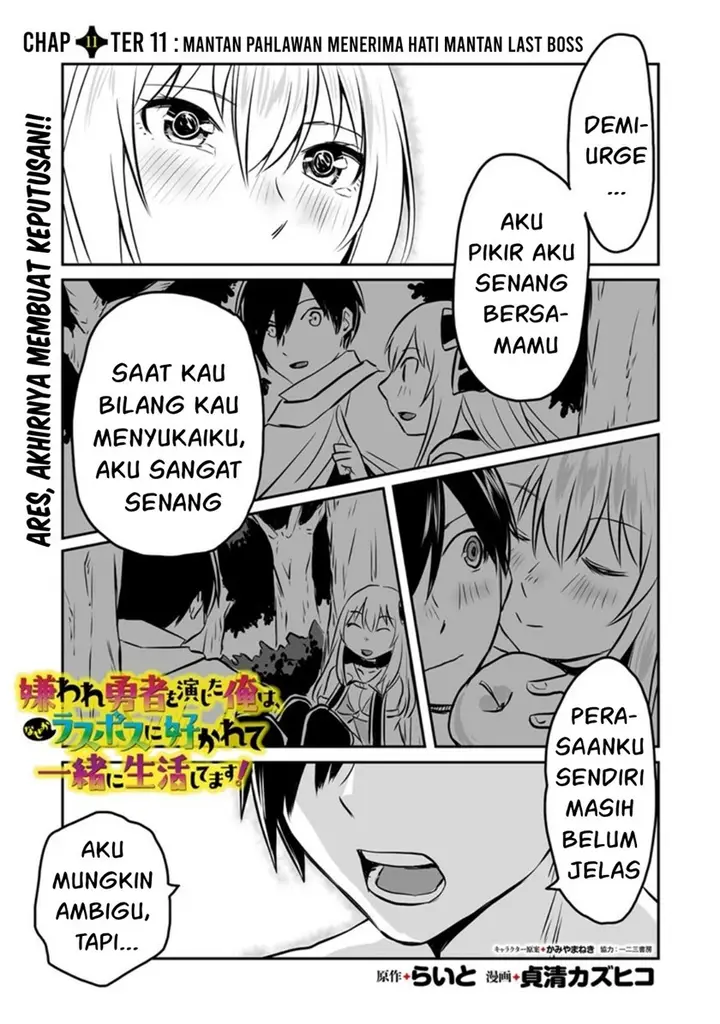 image-komik-kiraware-yuusha-o-enjita-ore-wa-naze-ka-last-boss-ni-sukarete-issho-ni-seikatsu-shitemasu-chapter-11-1/24