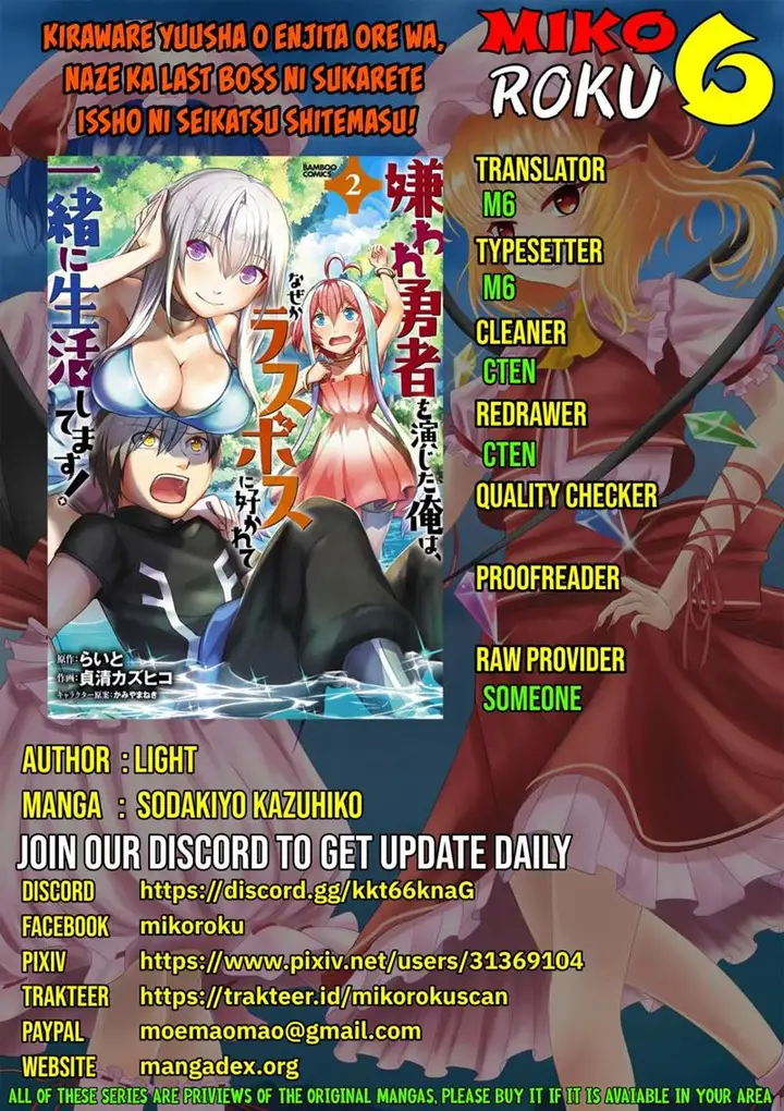 image-komik-kiraware-yuusha-o-enjita-ore-wa-naze-ka-last-boss-ni-sukarete-issho-ni-seikatsu-shitemasu-chapter-12-0/29