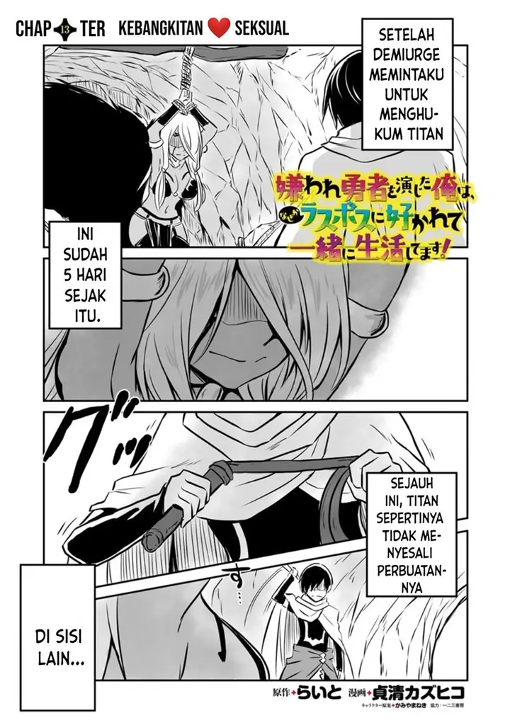 image-komik-kiraware-yuusha-o-enjita-ore-wa-naze-ka-last-boss-ni-sukarete-issho-ni-seikatsu-shitemasu-chapter-13-1/25