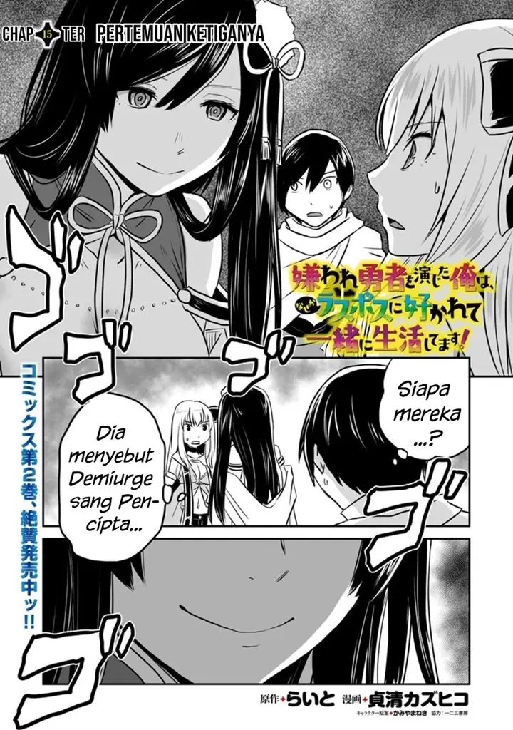 image-komik-kiraware-yuusha-o-enjita-ore-wa-naze-ka-last-boss-ni-sukarete-issho-ni-seikatsu-shitemasu-chapter-15-1/29