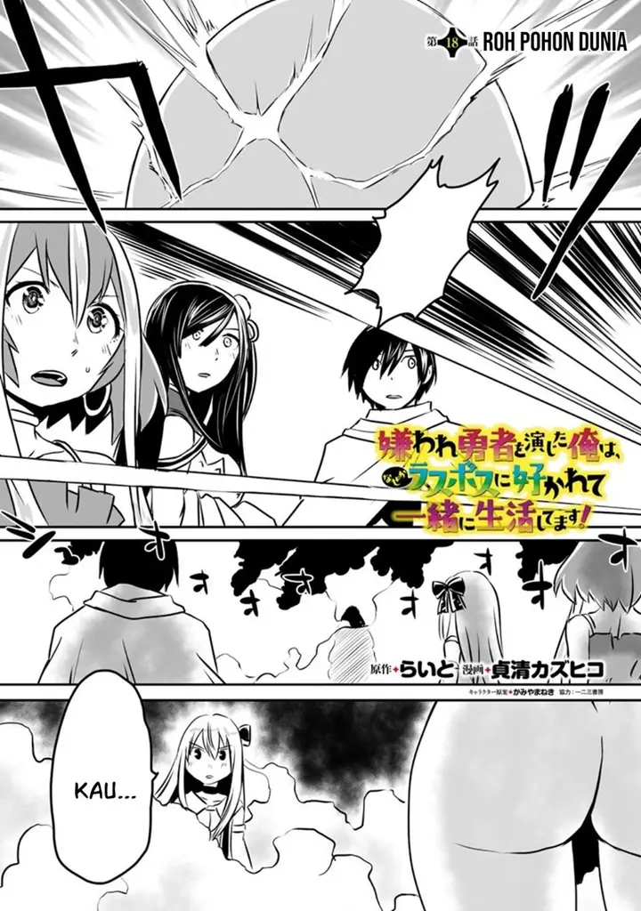 image-komik-kiraware-yuusha-o-enjita-ore-wa-naze-ka-last-boss-ni-sukarete-issho-ni-seikatsu-shitemasu-chapter-18-2/29
