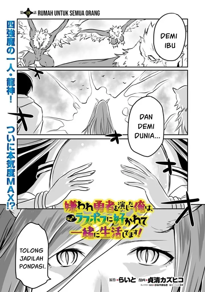 image-komik-kiraware-yuusha-o-enjita-ore-wa-naze-ka-last-boss-ni-sukarete-issho-ni-seikatsu-shitemasu-chapter-19-1/30