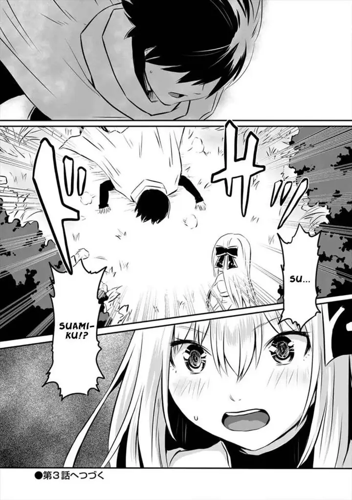 image-komik-kiraware-yuusha-o-enjita-ore-wa-naze-ka-last-boss-ni-sukarete-issho-ni-seikatsu-shitemasu-chapter-2-28/31