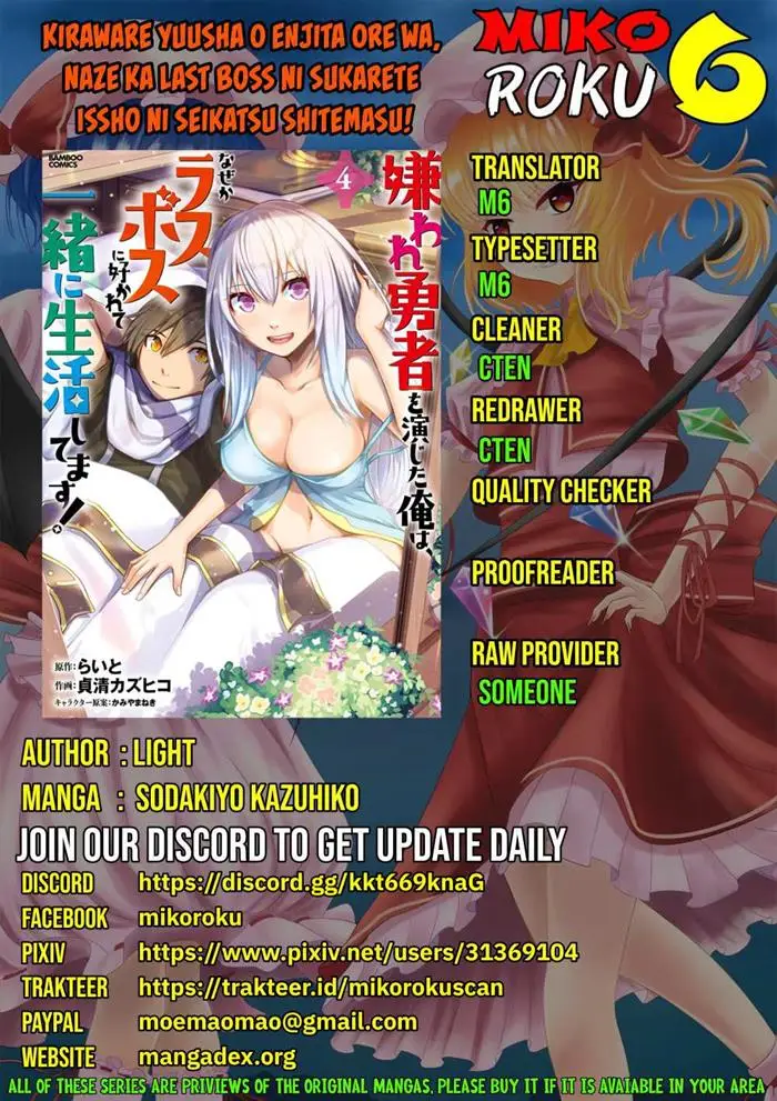 image-komik-kiraware-yuusha-o-enjita-ore-wa-naze-ka-last-boss-ni-sukarete-issho-ni-seikatsu-shitemasu-chapter-20-0/33