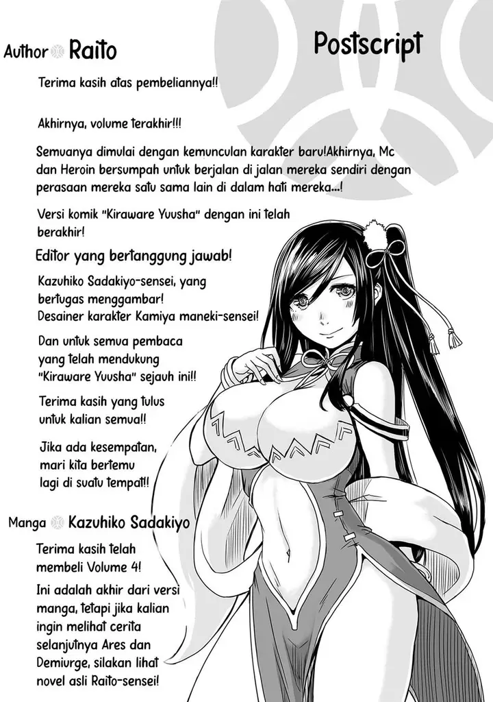 image-komik-kiraware-yuusha-o-enjita-ore-wa-naze-ka-last-boss-ni-sukarete-issho-ni-seikatsu-shitemasu-chapter-22-end-29/34