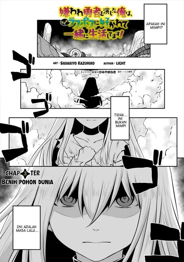 image-komik-kiraware-yuusha-o-enjita-ore-wa-naze-ka-last-boss-ni-sukarete-issho-ni-seikatsu-shitemasu-chapter-3-1/32