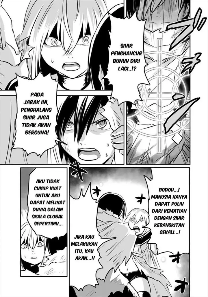 image-komik-kiraware-yuusha-o-enjita-ore-wa-naze-ka-last-boss-ni-sukarete-issho-ni-seikatsu-shitemasu-chapter-3-17/32