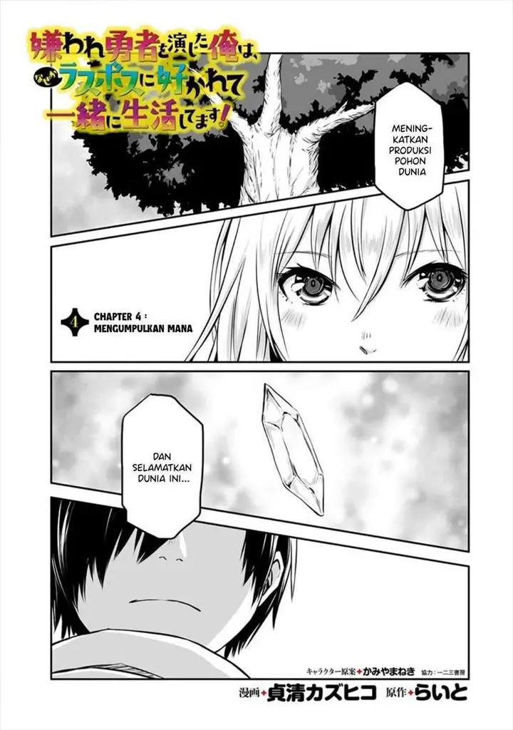 image-komik-kiraware-yuusha-o-enjita-ore-wa-naze-ka-last-boss-ni-sukarete-issho-ni-seikatsu-shitemasu-chapter-4-1/31
