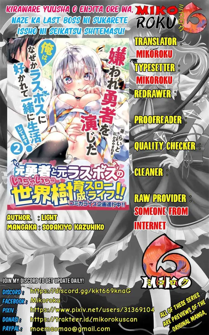 image-komik-kiraware-yuusha-o-enjita-ore-wa-naze-ka-last-boss-ni-sukarete-issho-ni-seikatsu-shitemasu-chapter-9-0/24