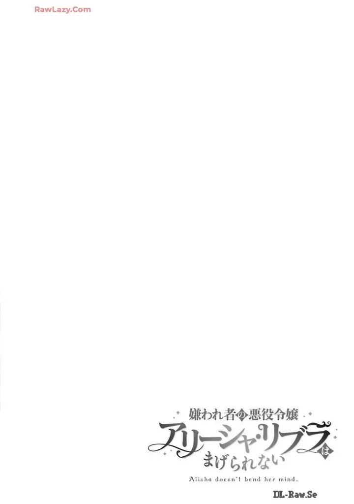 image-komik-kirawaremono-no-akuyaku-reijou-alisha-libra-wa-magerarenai-chapter-1-39/41