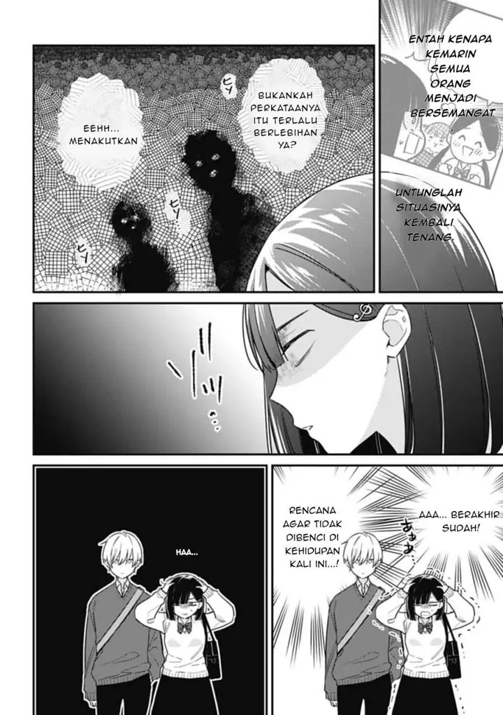 image-komik-kirawaremono-no-akuyaku-reijou-alisha-libra-wa-magerarenai-chapter-2-2/34