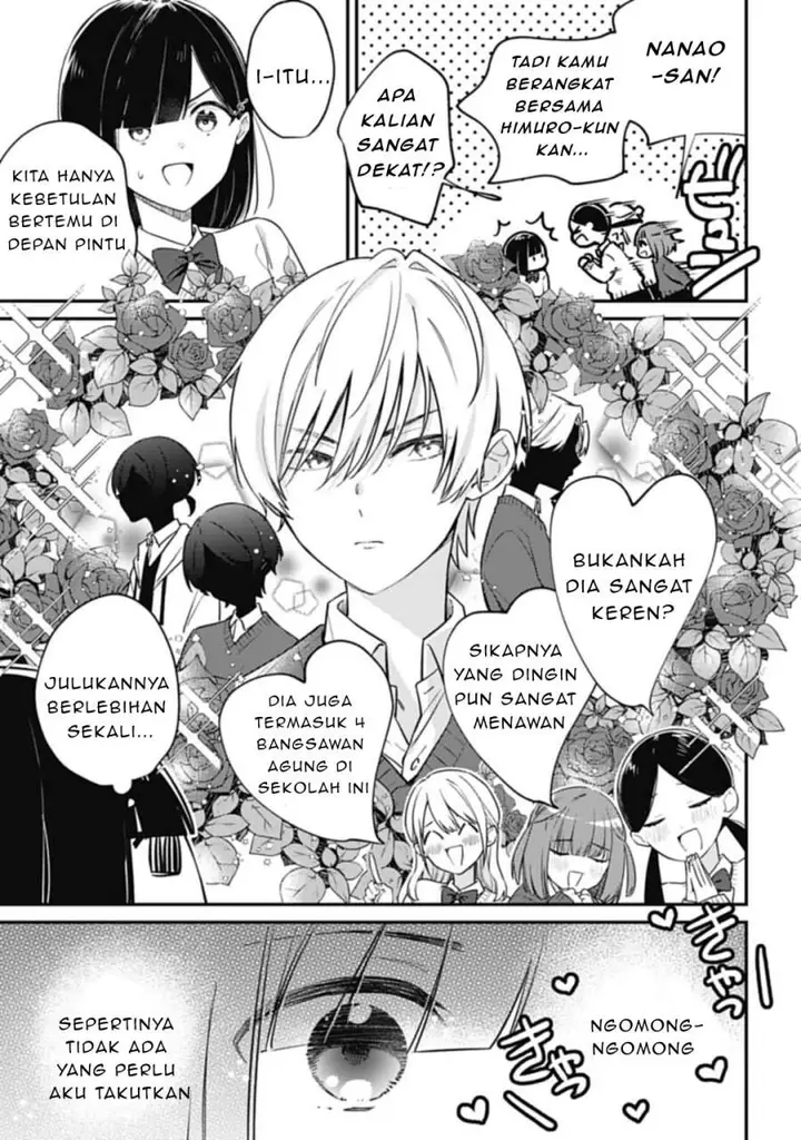 image-komik-kirawaremono-no-akuyaku-reijou-alisha-libra-wa-magerarenai-chapter-2-5/34