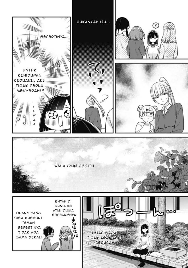 image-komik-kirawaremono-no-akuyaku-reijou-alisha-libra-wa-magerarenai-chapter-2-6/34