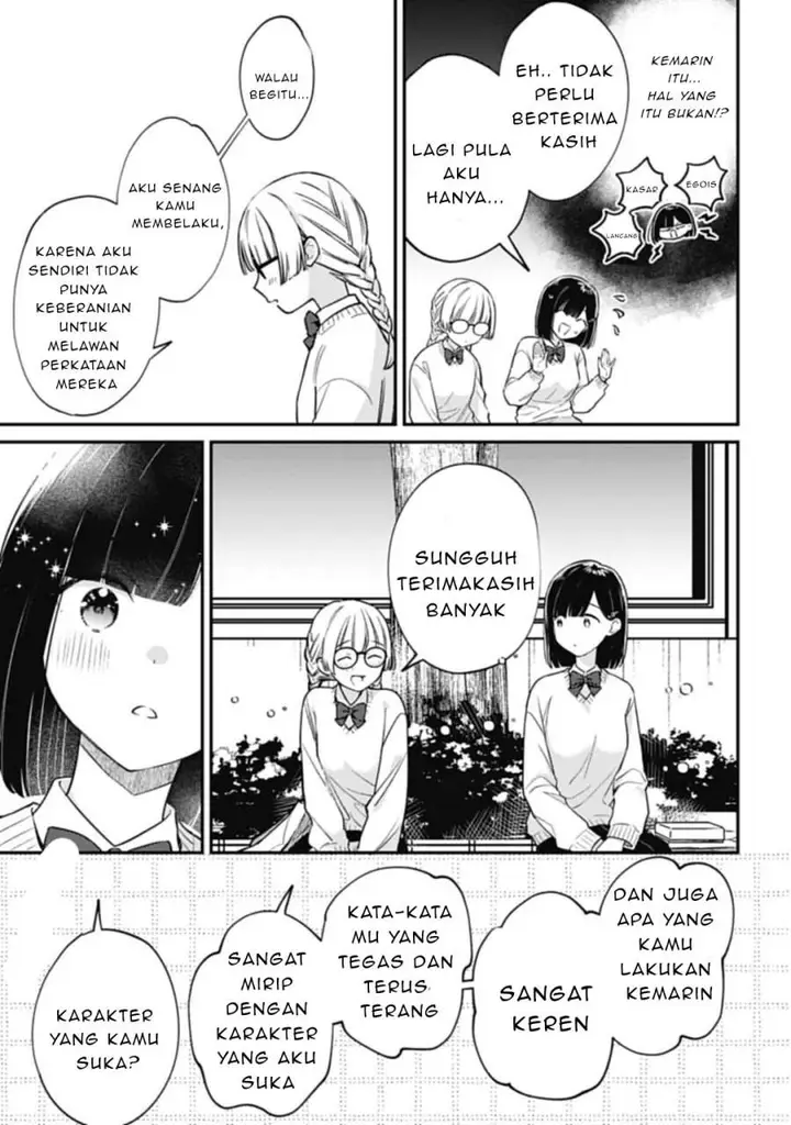 image-komik-kirawaremono-no-akuyaku-reijou-alisha-libra-wa-magerarenai-chapter-2-9/34