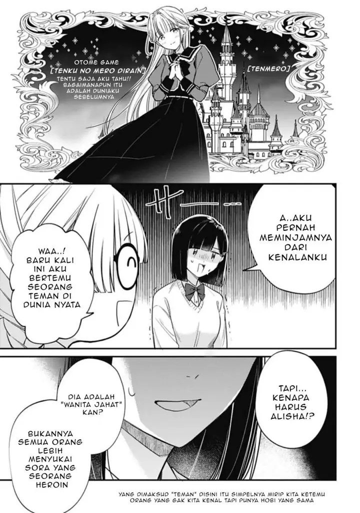 image-komik-kirawaremono-no-akuyaku-reijou-alisha-libra-wa-magerarenai-chapter-2-11/34