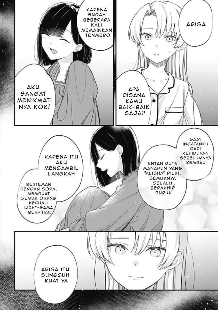 image-komik-kirawaremono-no-akuyaku-reijou-alisha-libra-wa-magerarenai-chapter-2-16/34