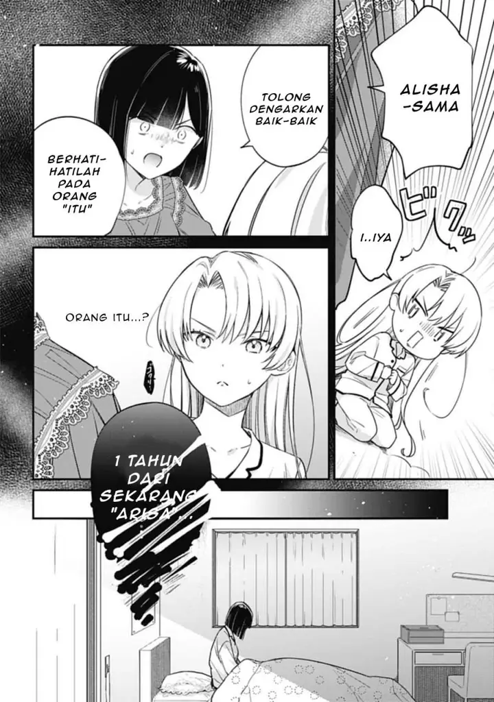 image-komik-kirawaremono-no-akuyaku-reijou-alisha-libra-wa-magerarenai-chapter-2-18/34