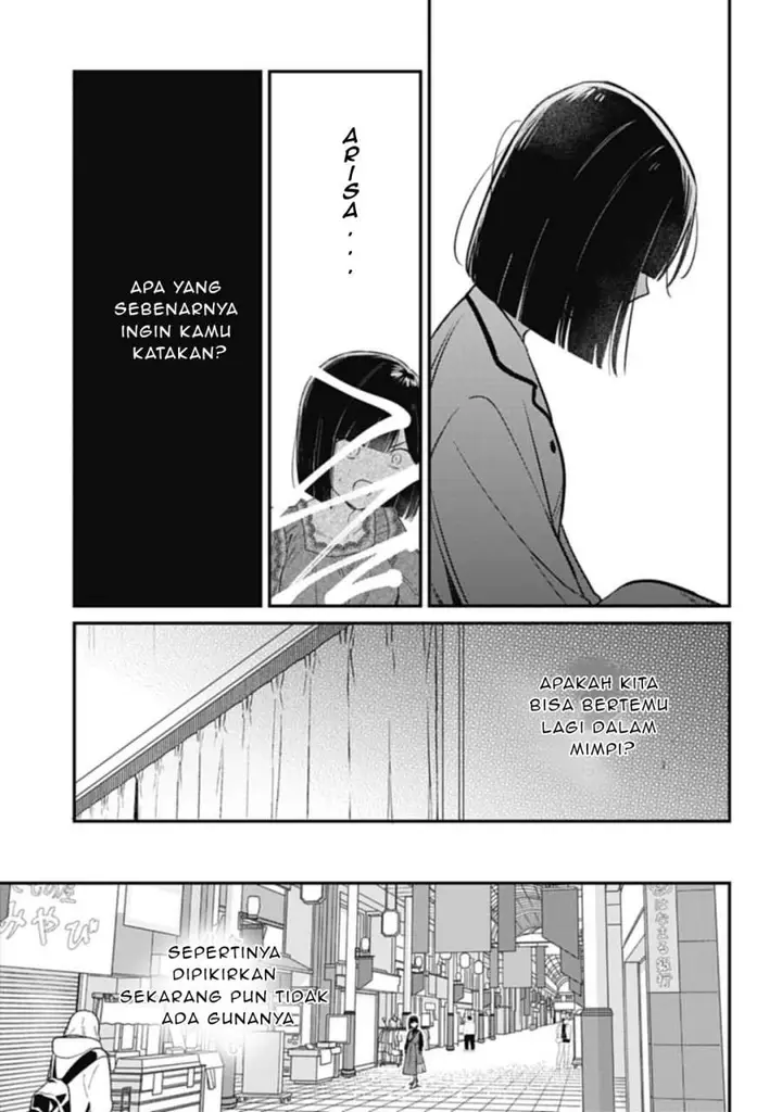 image-komik-kirawaremono-no-akuyaku-reijou-alisha-libra-wa-magerarenai-chapter-2-19/34