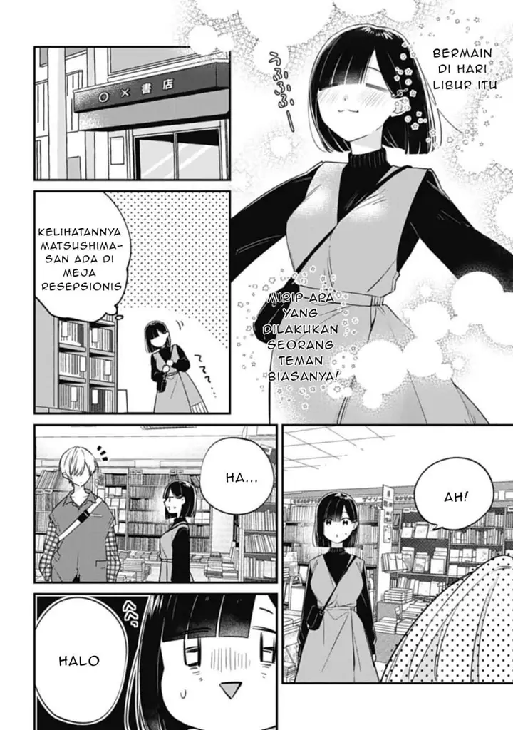 image-komik-kirawaremono-no-akuyaku-reijou-alisha-libra-wa-magerarenai-chapter-2-22/34